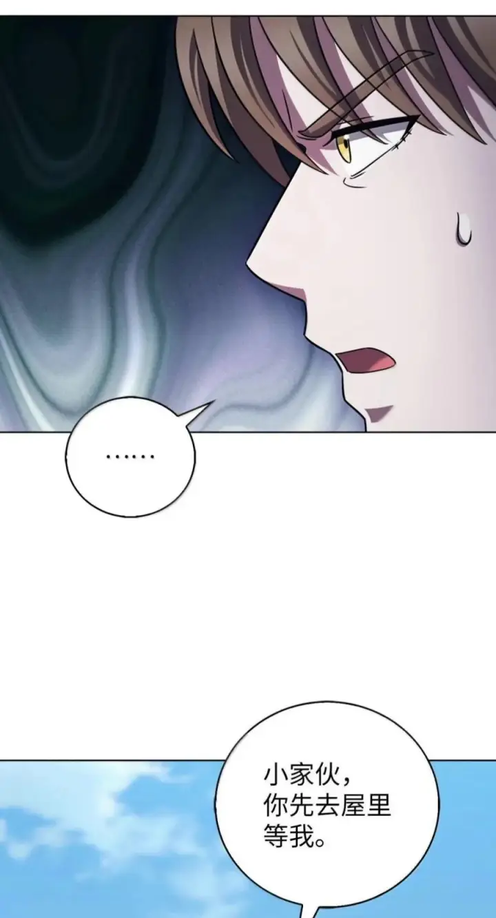 漫画《来自武林的外卖员》111 迎战穆勒第21张图