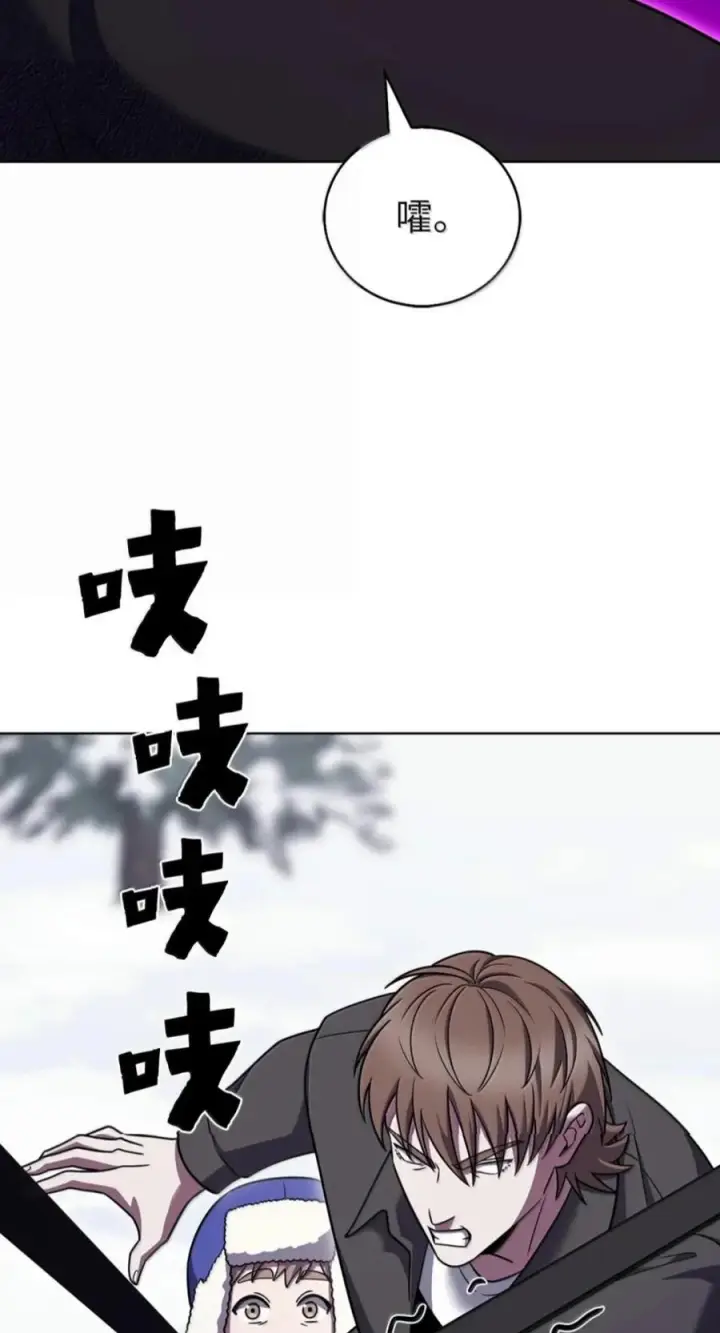 漫画《来自武林的外卖员》111 迎战穆勒第30张图