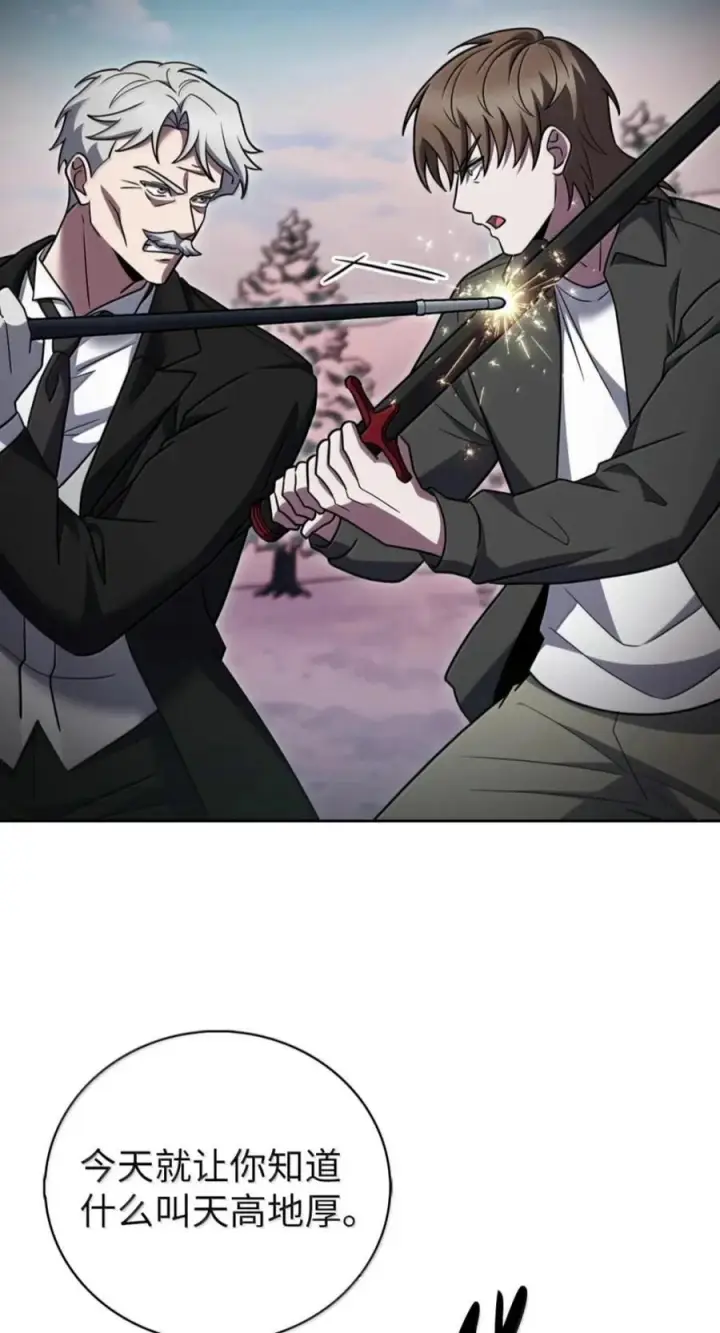 漫画《来自武林的外卖员》111 迎战穆勒第35张图