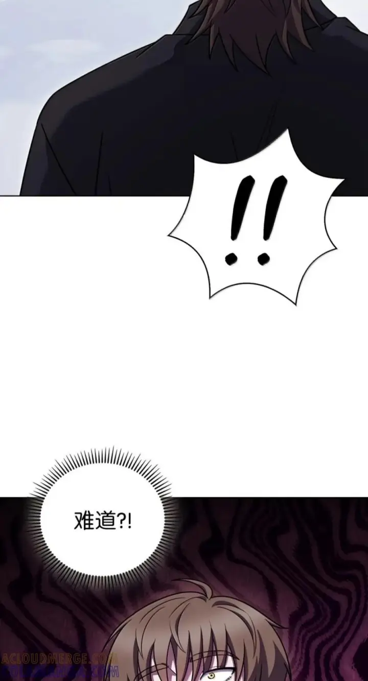 漫画《来自武林的外卖员》111 迎战穆勒第43张图