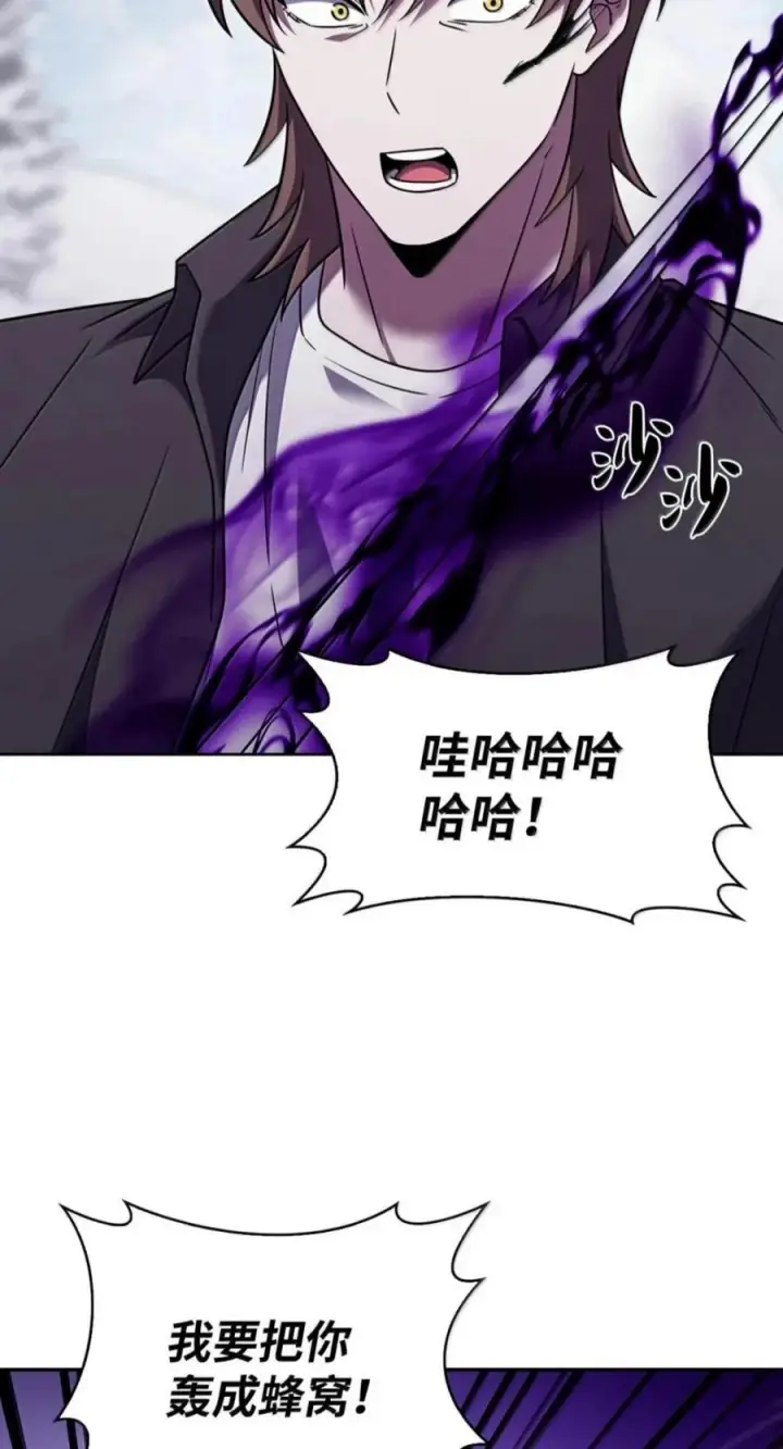 漫画《来自武林的外卖员》111 迎战穆勒第53张图