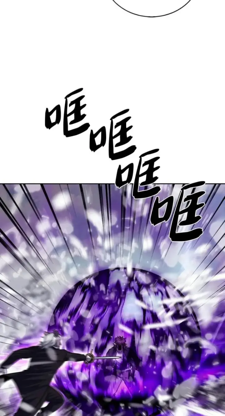 漫画《来自武林的外卖员》111 迎战穆勒第57张图