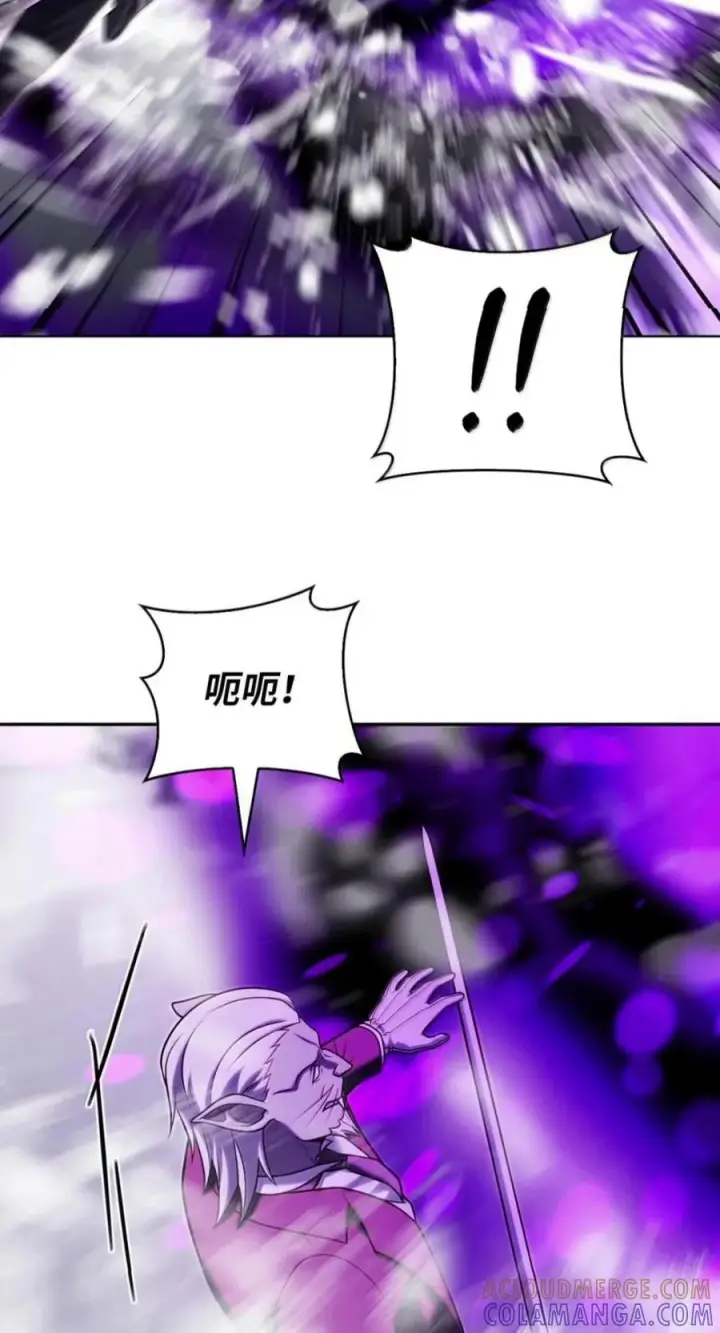 漫画《来自武林的外卖员》111 迎战穆勒第58张图