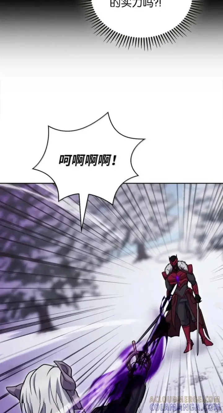 漫画《来自武林的外卖员》111 迎战穆勒第73张图