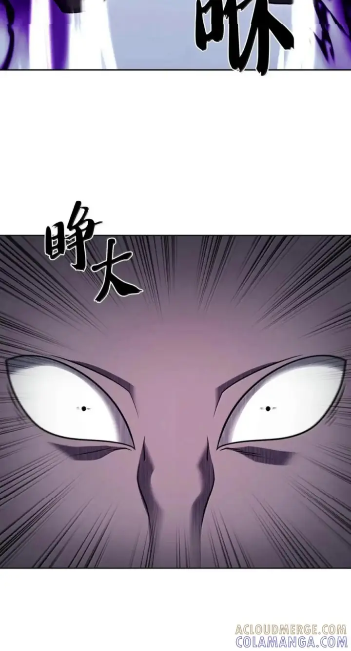 漫画《来自武林的外卖员》111 迎战穆勒第76张图
