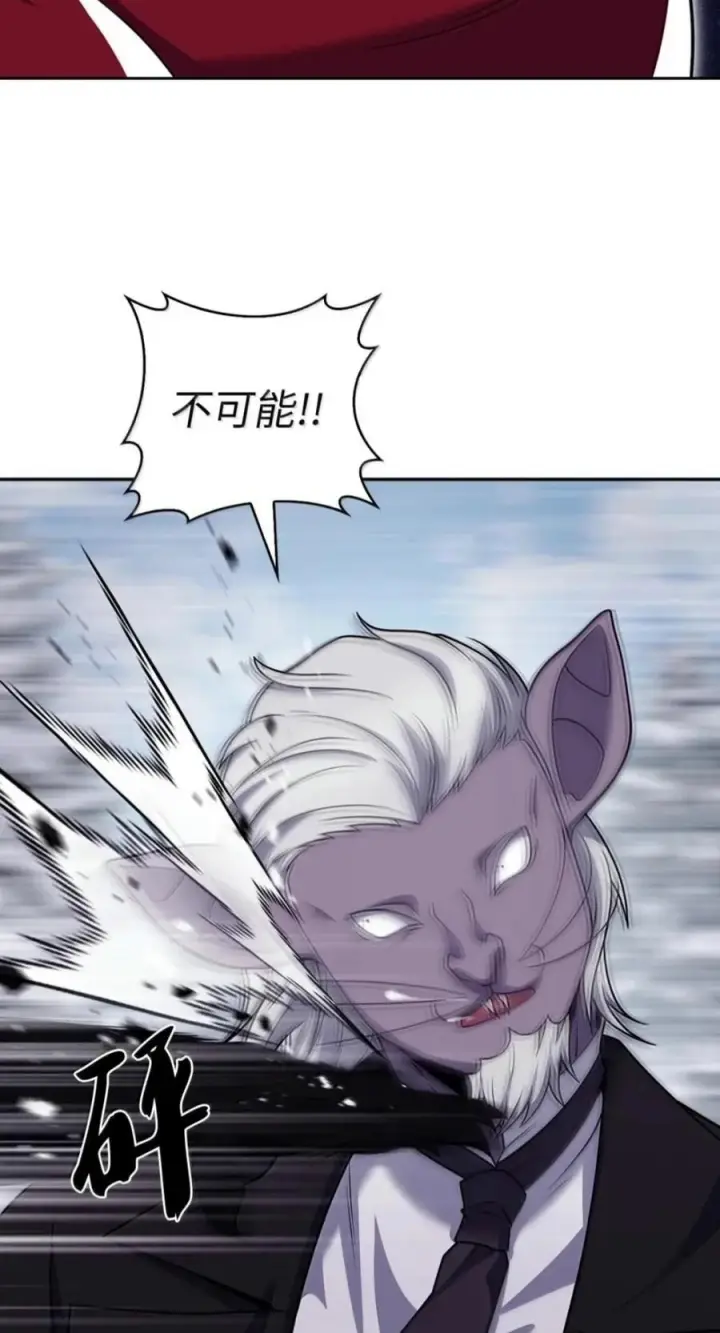 漫画《来自武林的外卖员》111 迎战穆勒第80张图
