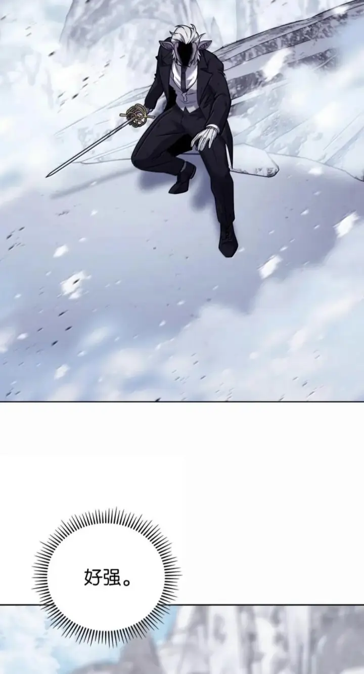 漫画《来自武林的外卖员》111 迎战穆勒第83张图