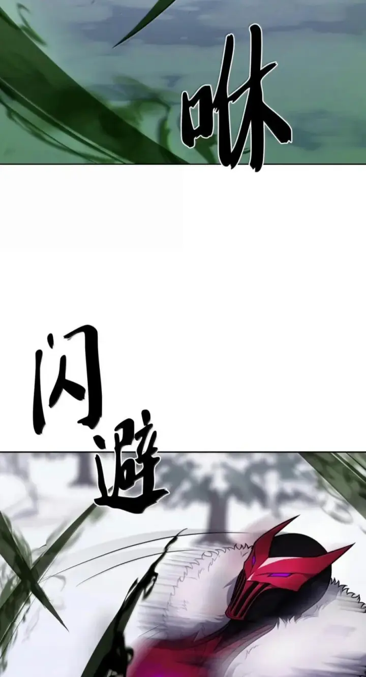 漫画《来自武林的外卖员》111 迎战穆勒第89张图