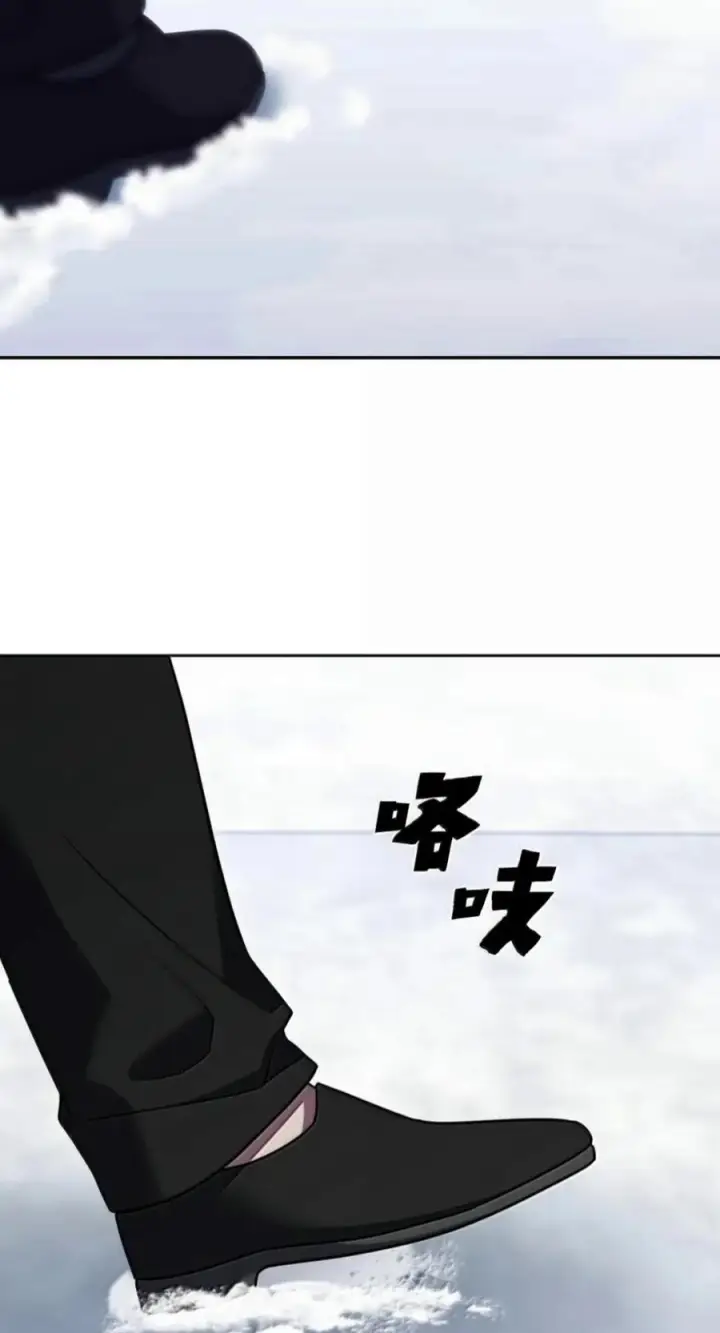 漫画《来自武林的外卖员》111 迎战穆勒第9张图