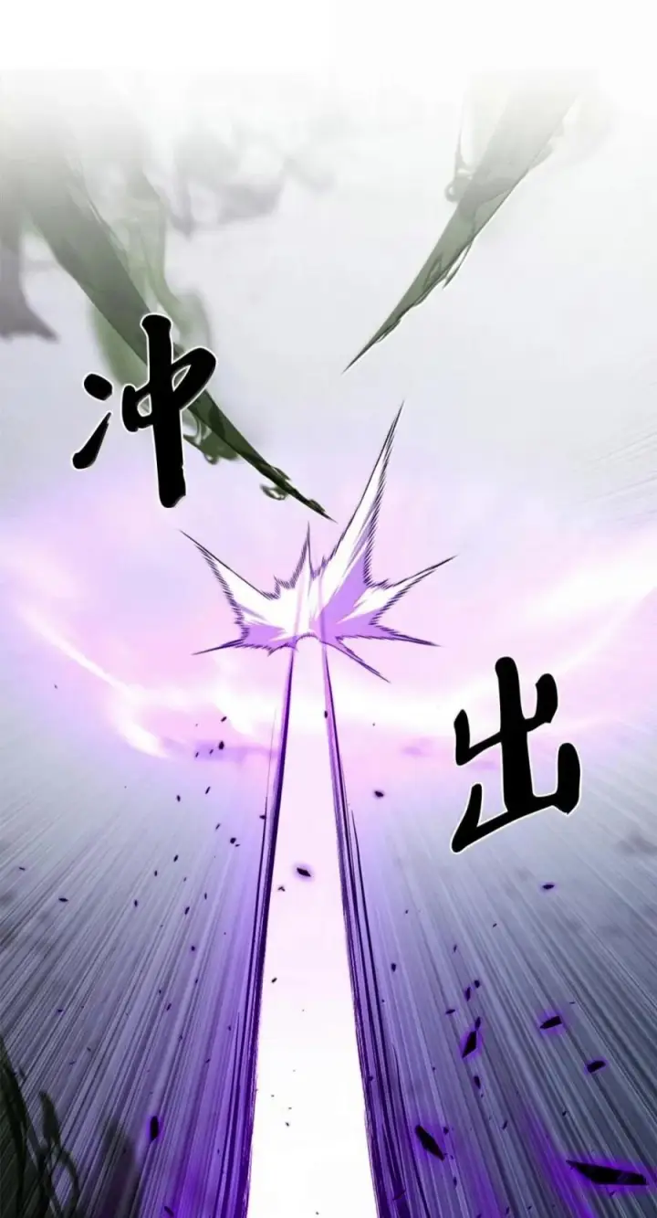 漫画《来自武林的外卖员》112 命悬一线第10张图