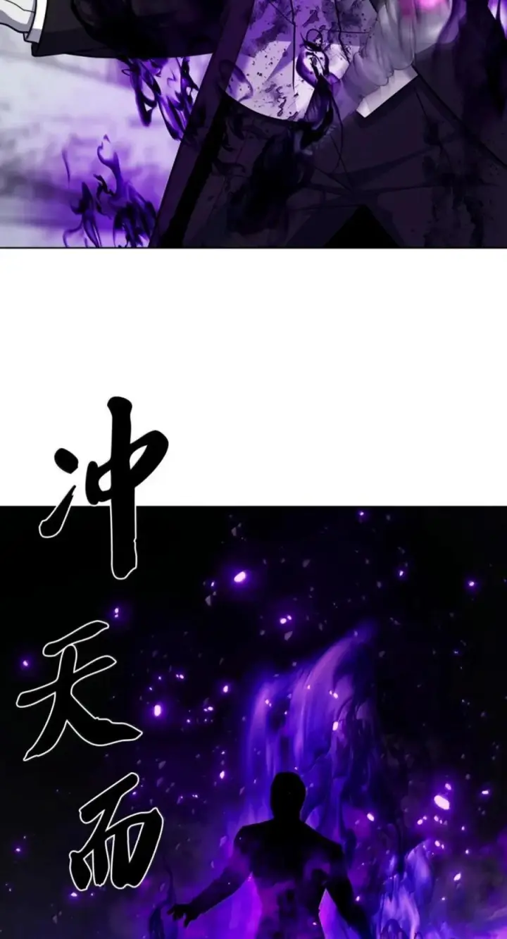 漫画《来自武林的外卖员》112 命悬一线第100张图