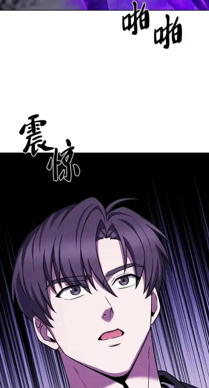漫画《来自武林的外卖员》112 命悬一线第104张图