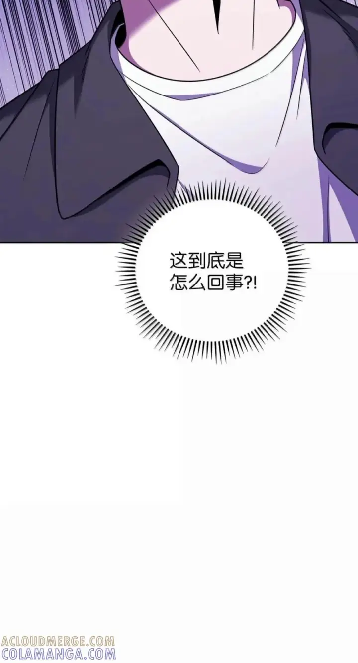 漫画《来自武林的外卖员》112 命悬一线第105张图