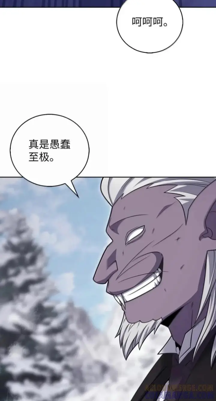 漫画《来自武林的外卖员》112 命悬一线第17张图