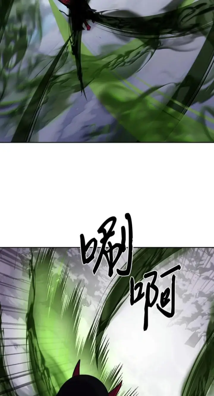 漫画《来自武林的外卖员》112 命悬一线第2张图