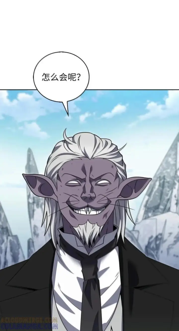 漫画《来自武林的外卖员》112 命悬一线第21张图