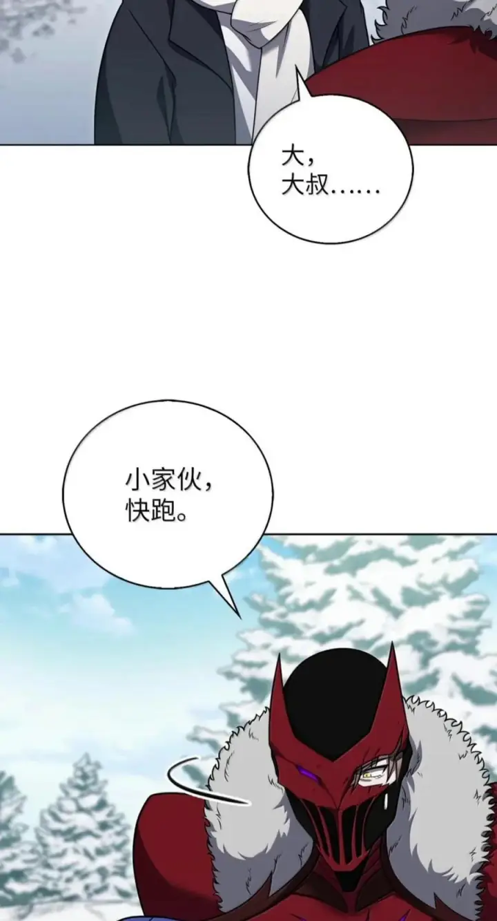 漫画《来自武林的外卖员》112 命悬一线第23张图