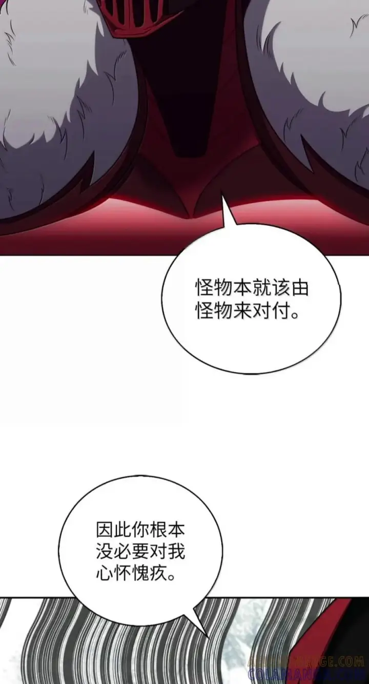 漫画《来自武林的外卖员》112 命悬一线第29张图
