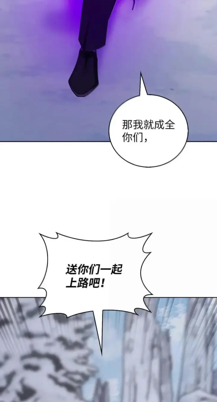 漫画《来自武林的外卖员》112 命悬一线第38张图