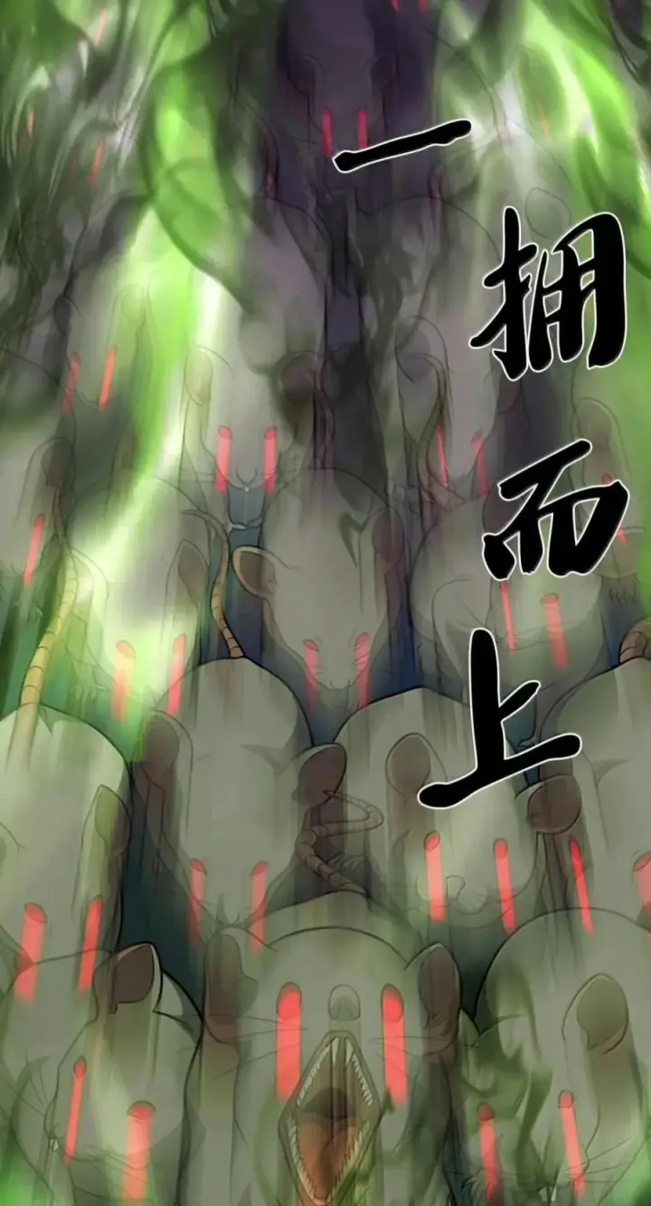 漫画《来自武林的外卖员》112 命悬一线第40张图