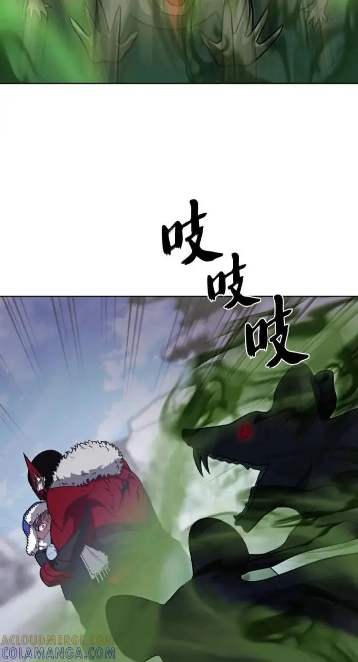 漫画《来自武林的外卖员》112 命悬一线第41张图