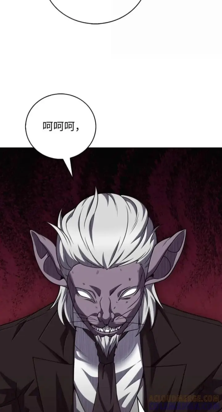 漫画《来自武林的外卖员》112 命悬一线第5张图