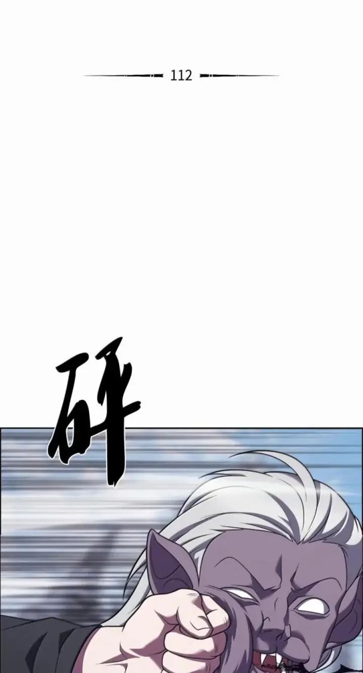漫画《来自武林的外卖员》112 命悬一线第50张图