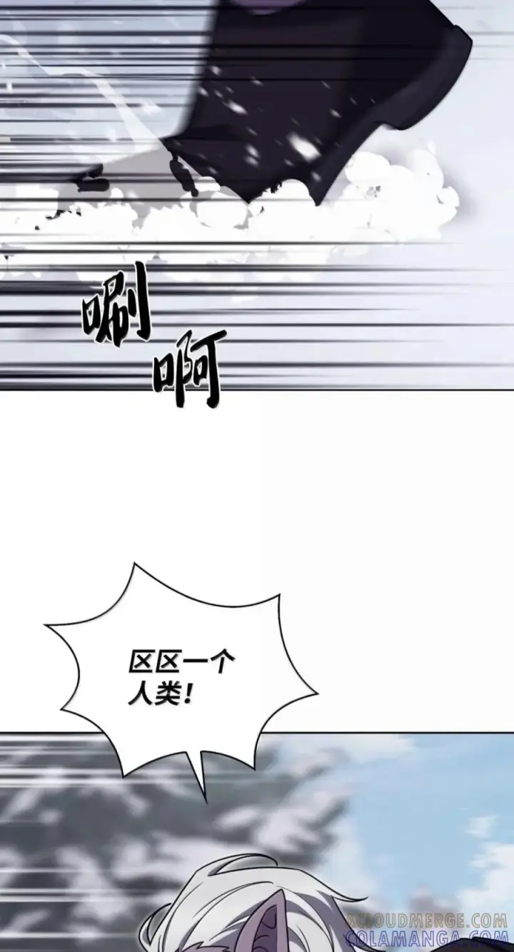 漫画《来自武林的外卖员》112 命悬一线第53张图