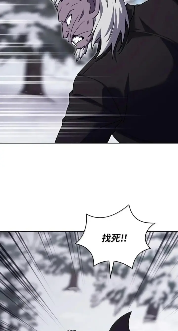 漫画《来自武林的外卖员》112 命悬一线第54张图