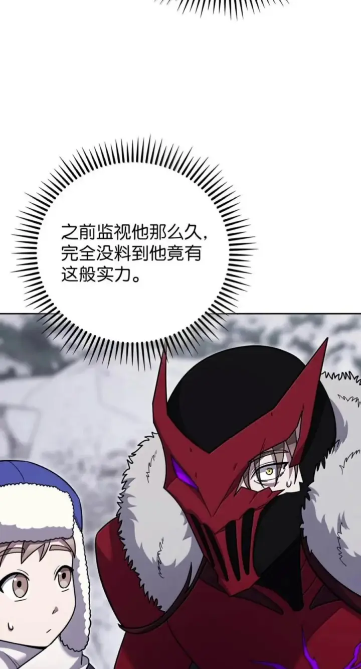 漫画《来自武林的外卖员》112 命悬一线第68张图