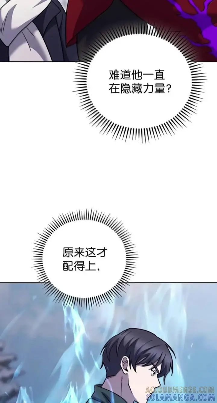 漫画《来自武林的外卖员》112 命悬一线第69张图
