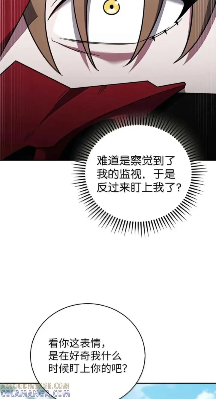 漫画《来自武林的外卖员》112 命悬一线第73张图
