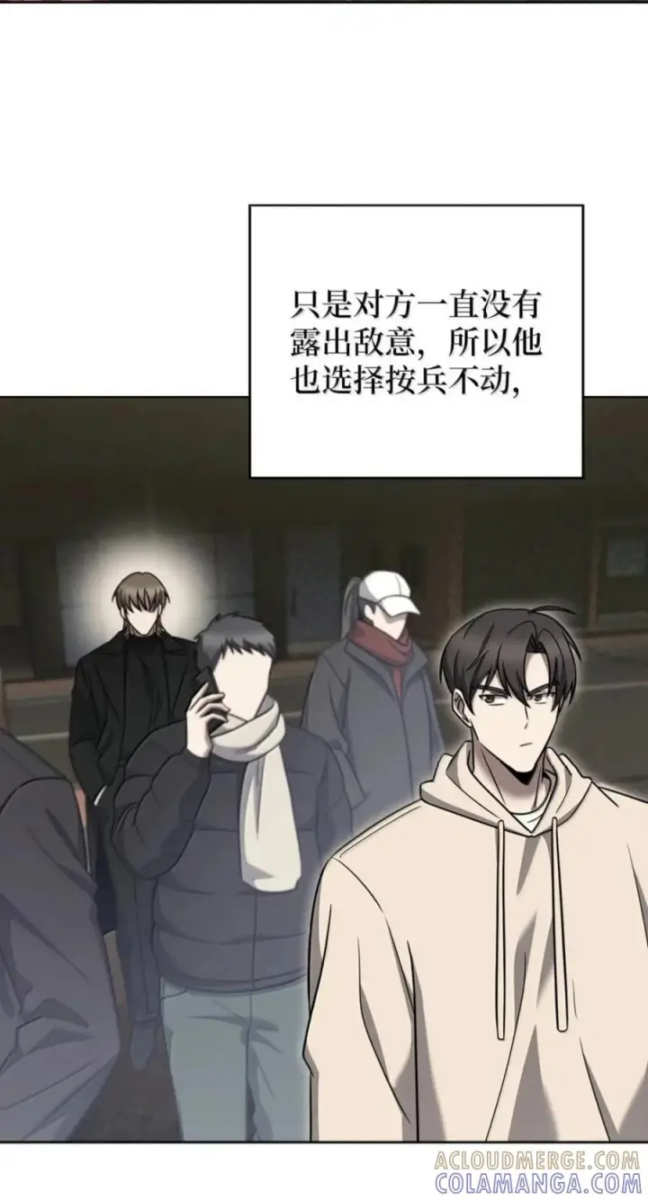 漫画《来自武林的外卖员》112 命悬一线第77张图