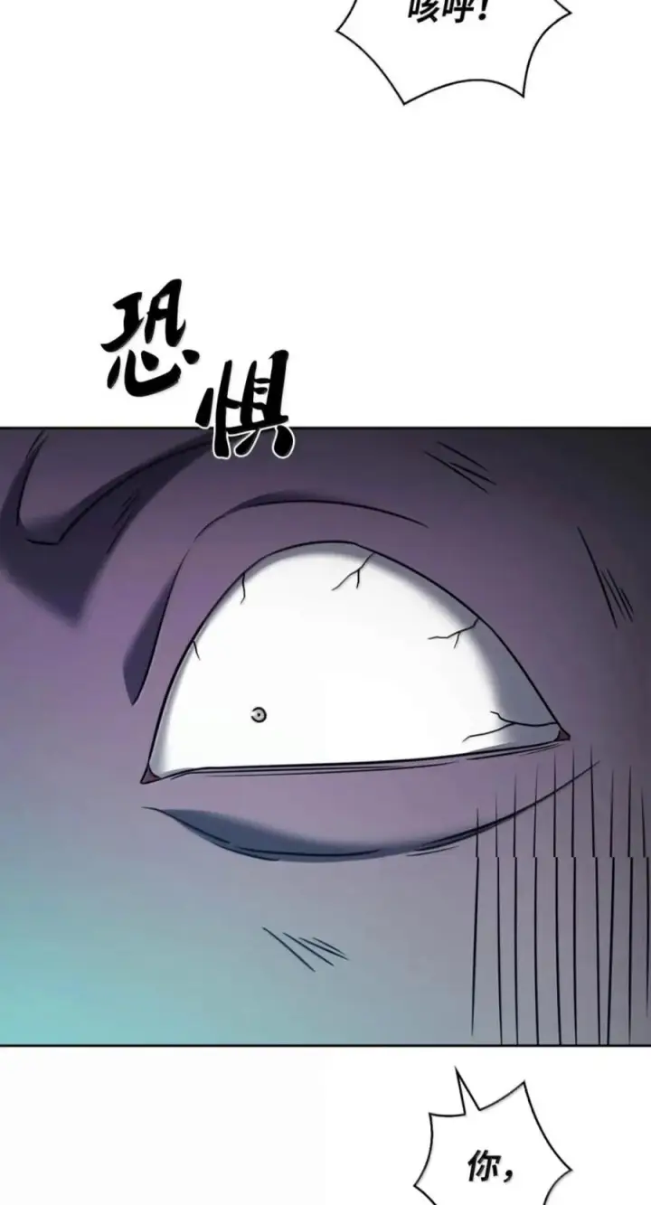 漫画《来自武林的外卖员》112 命悬一线第83张图