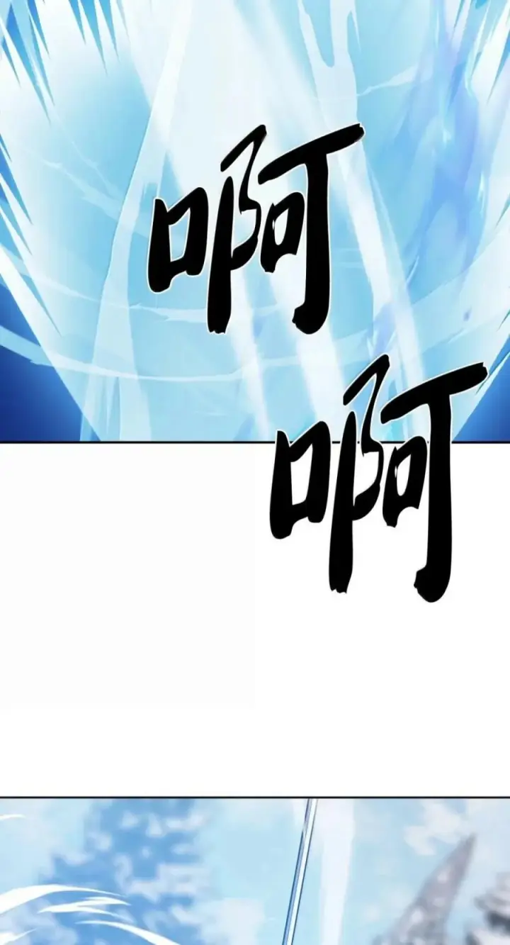 漫画《来自武林的外卖员》112 命悬一线第88张图