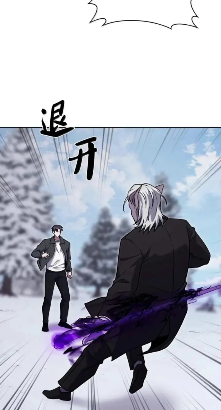 漫画《来自武林的外卖员》112 命悬一线第92张图