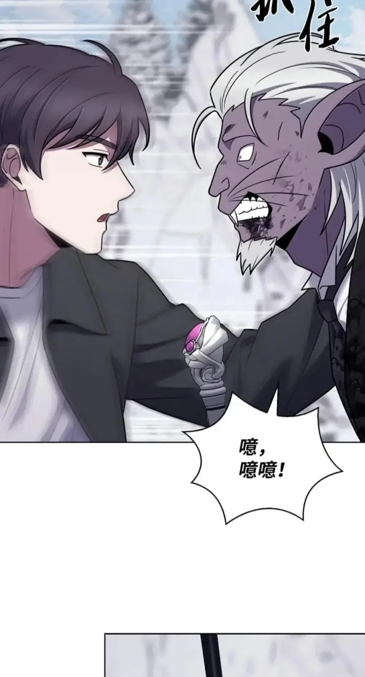 漫画《来自武林的外卖员》112 命悬一线第95张图