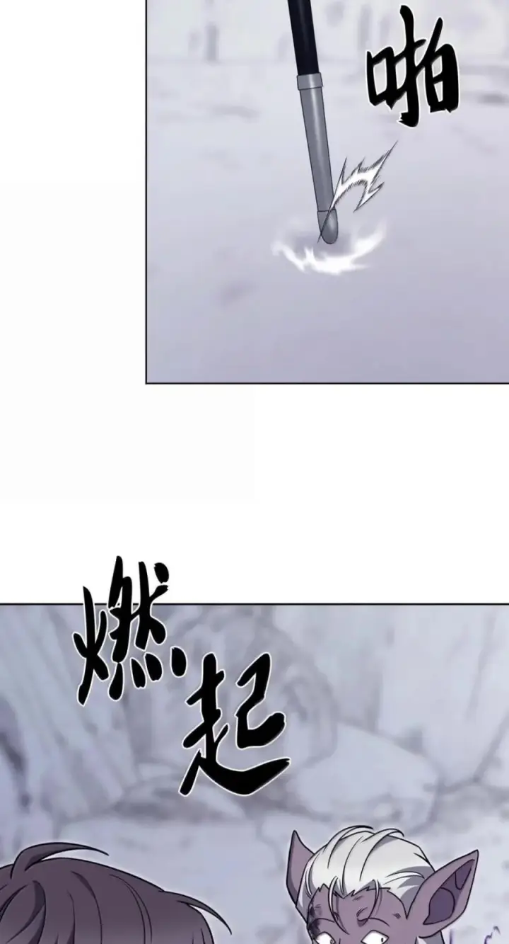 漫画《来自武林的外卖员》112 命悬一线第96张图
