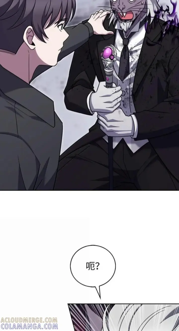 漫画《来自武林的外卖员》112 命悬一线第97张图