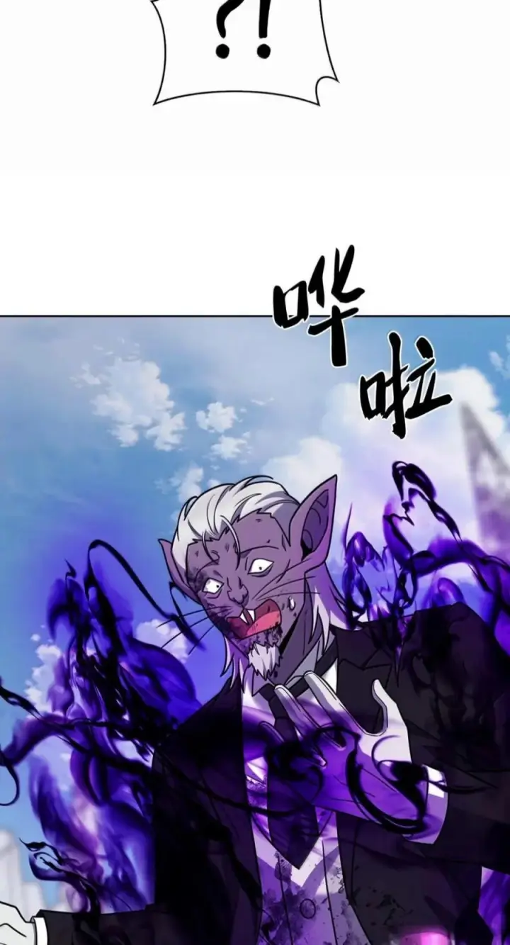漫画《来自武林的外卖员》112 命悬一线第99张图