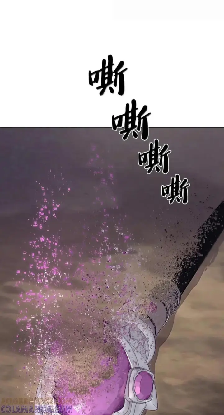 漫画《来自武林的外卖员》113 重获新生第10张图