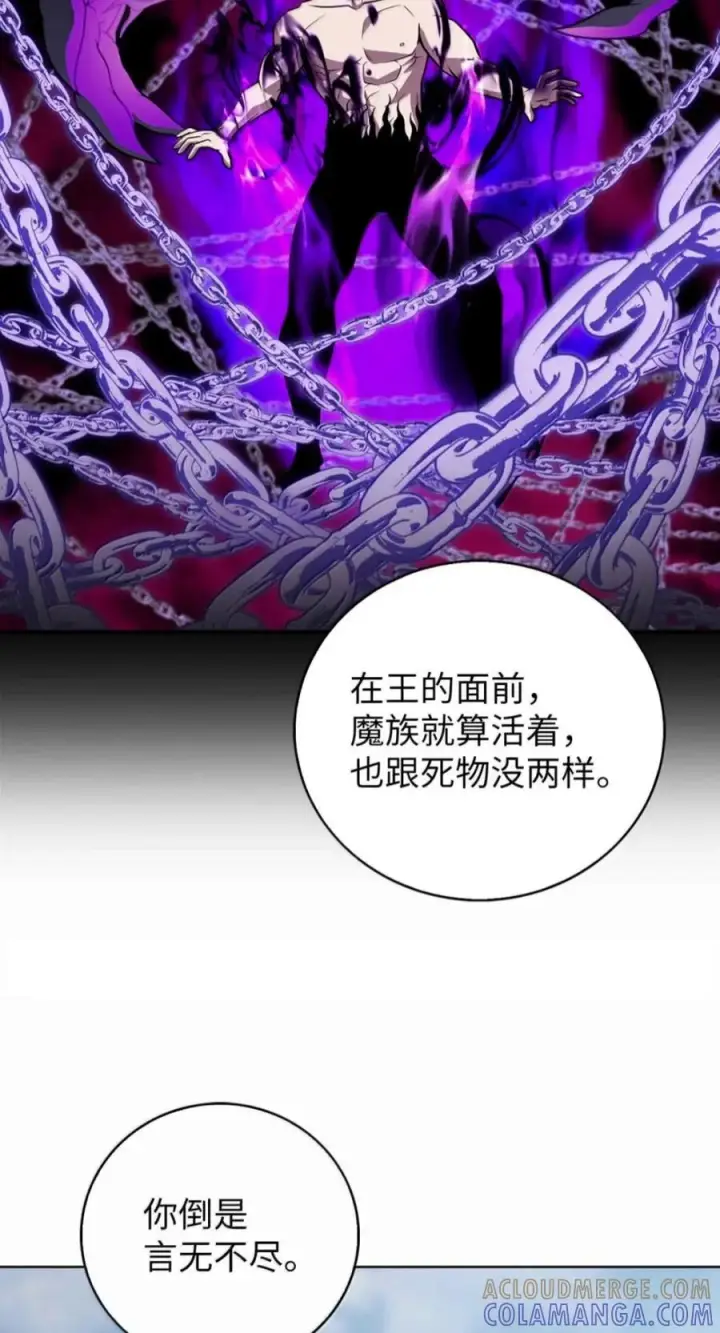 漫画《来自武林的外卖员》113 重获新生第19张图