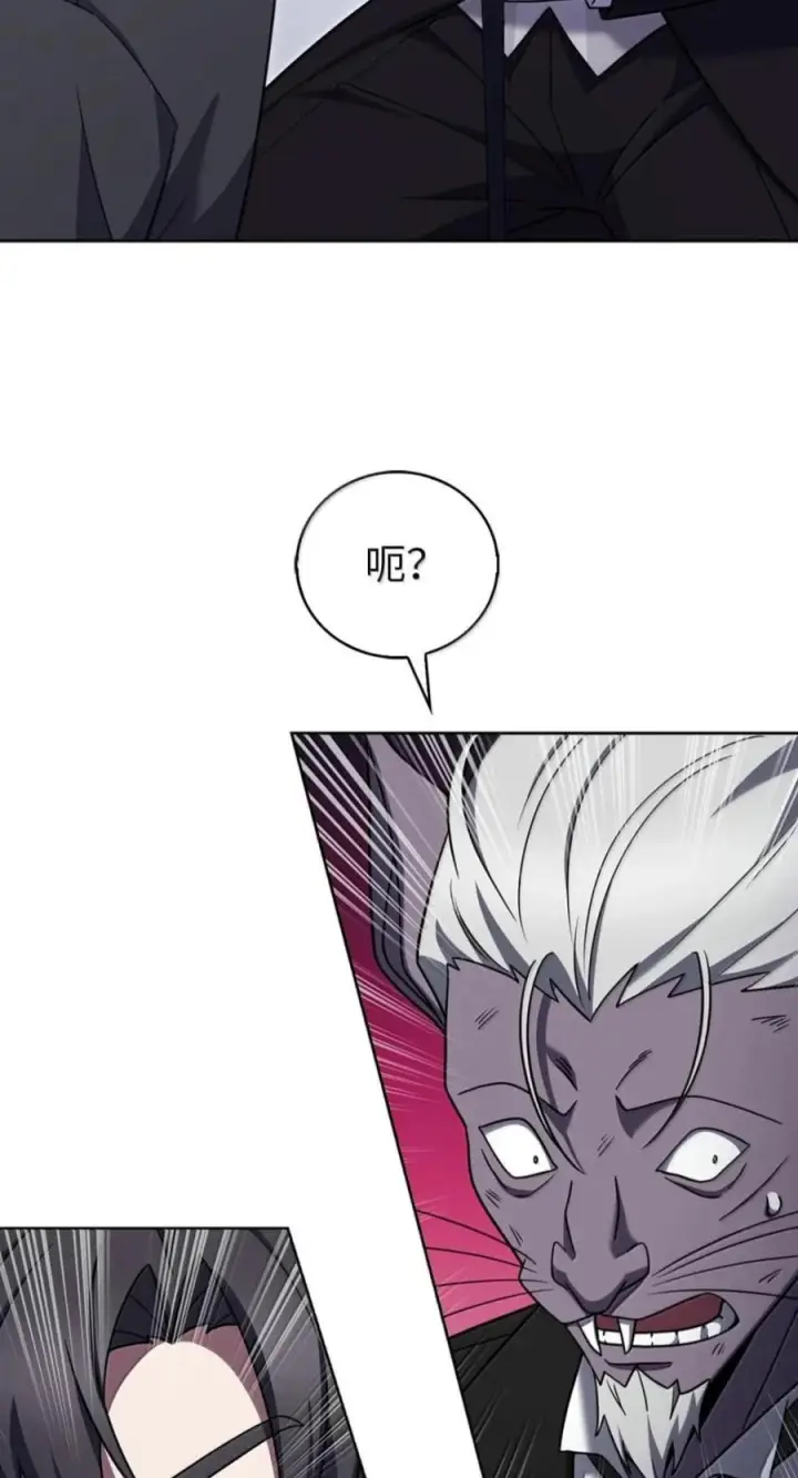 漫画《来自武林的外卖员》113 重获新生第2张图