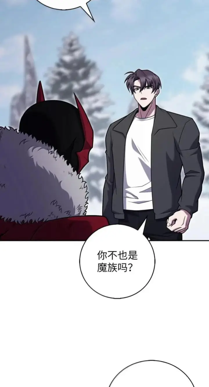 漫画《来自武林的外卖员》113 重获新生第20张图