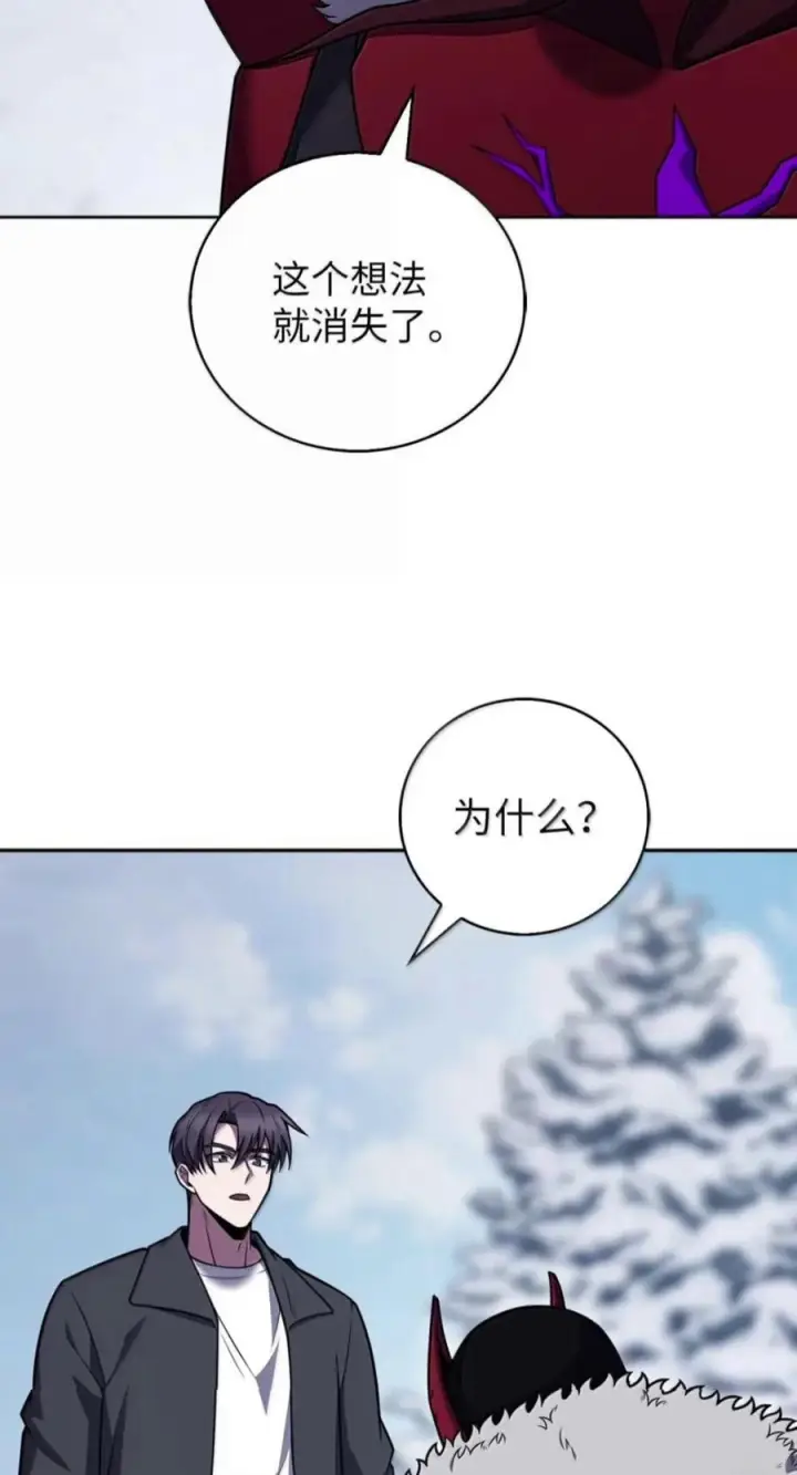 漫画《来自武林的外卖员》113 重获新生第23张图