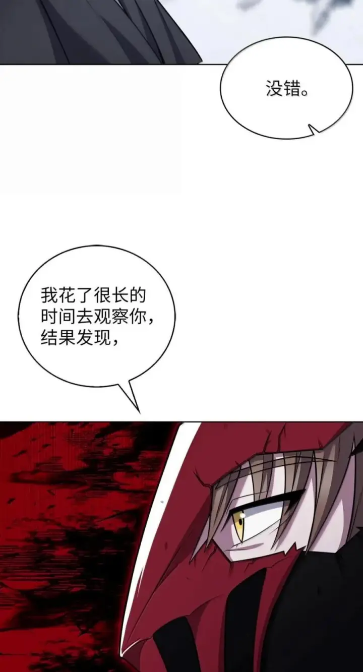 漫画《来自武林的外卖员》113 重获新生第27张图