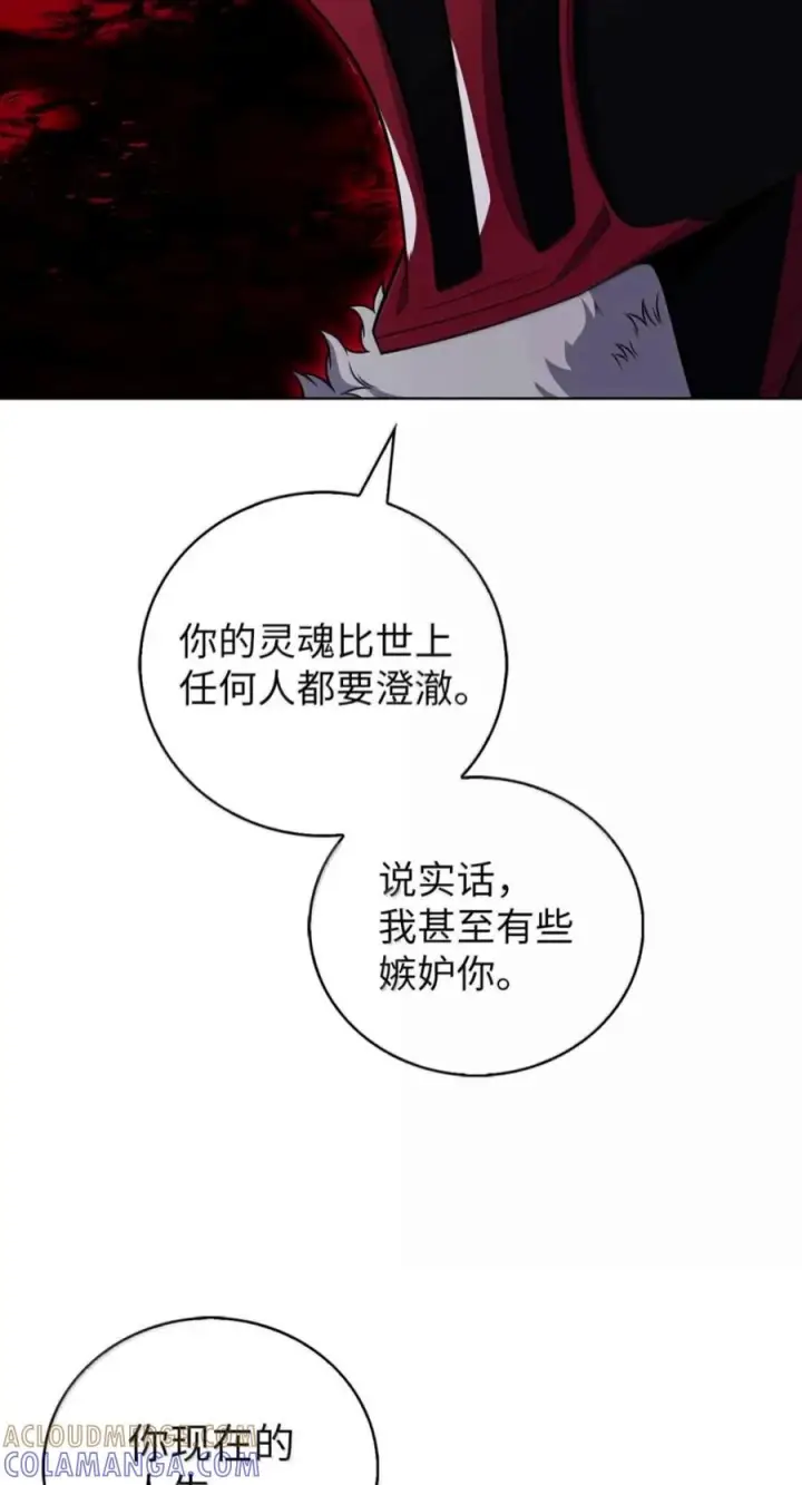 漫画《来自武林的外卖员》113 重获新生第28张图