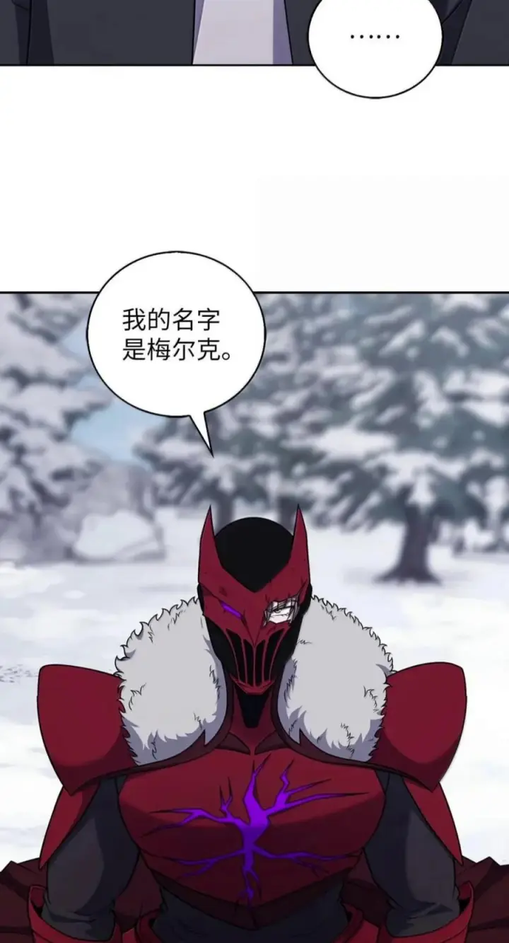 漫画《来自武林的外卖员》113 重获新生第30张图