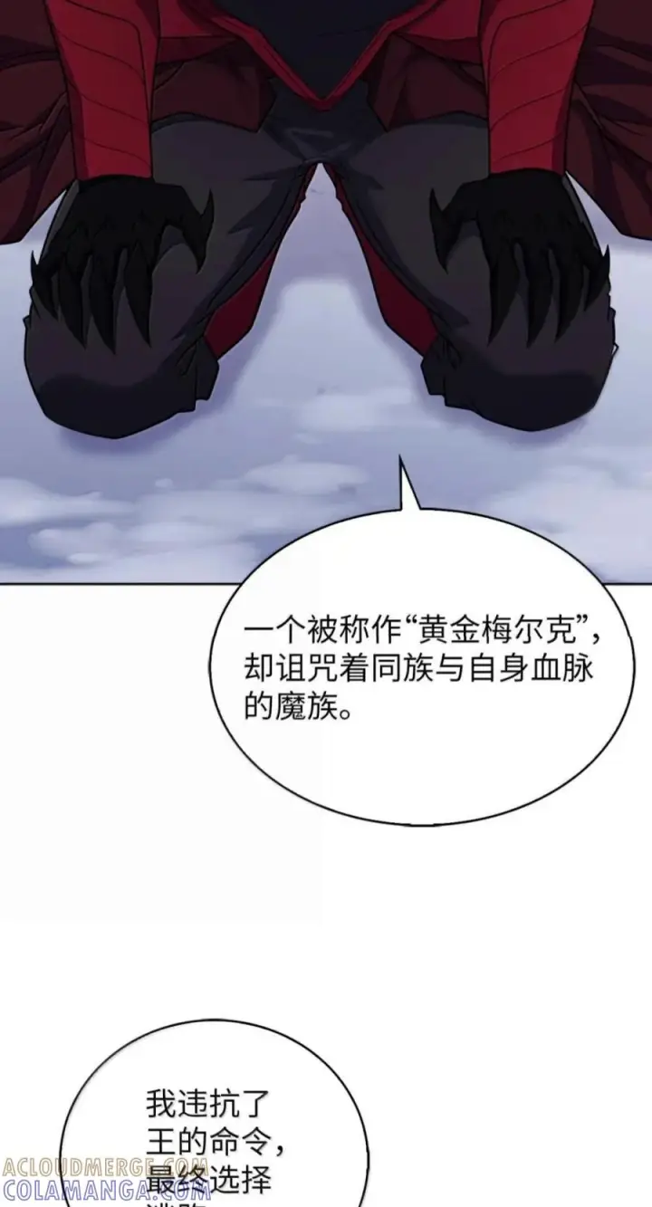 漫画《来自武林的外卖员》113 重获新生第31张图