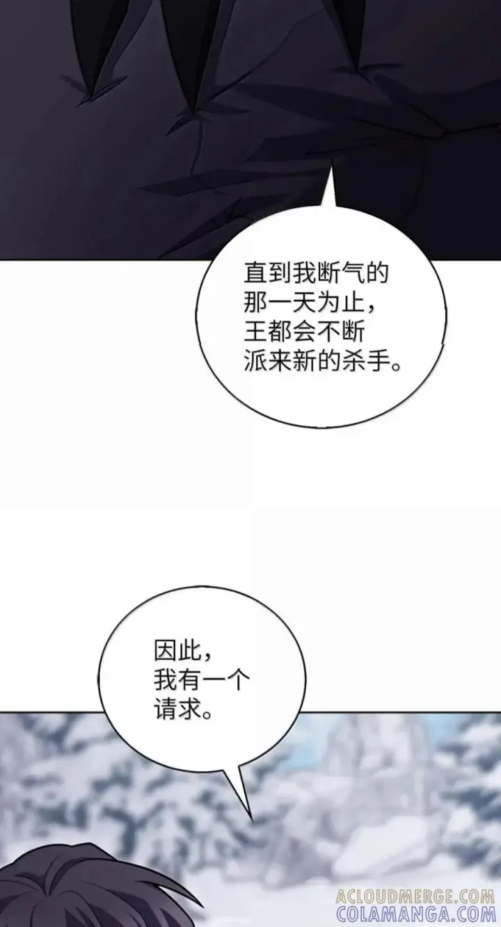 漫画《来自武林的外卖员》113 重获新生第34张图